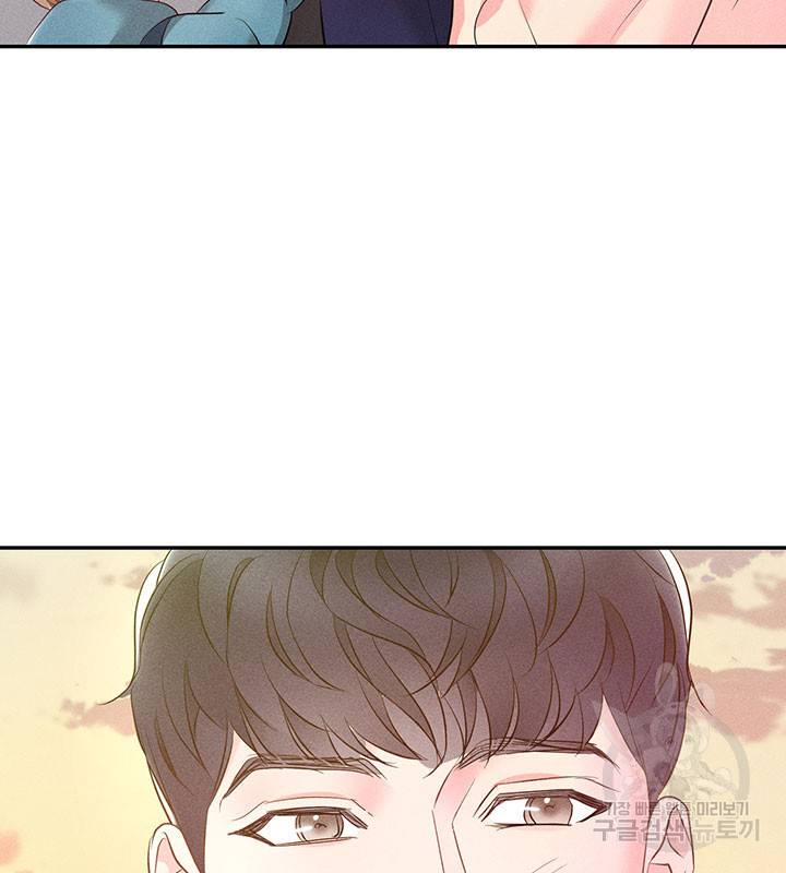 가을, 만나다 21화 35