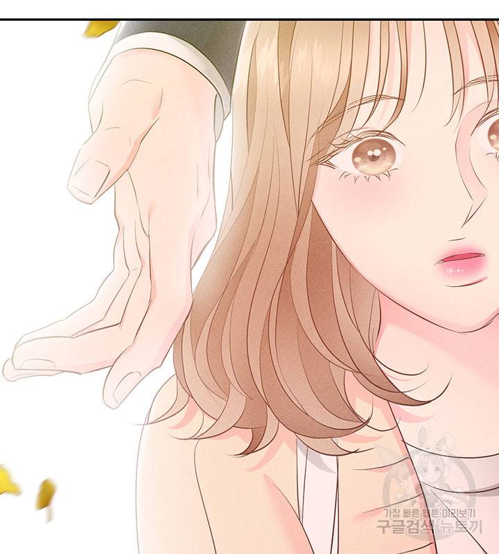 가을, 만나다 21화 41