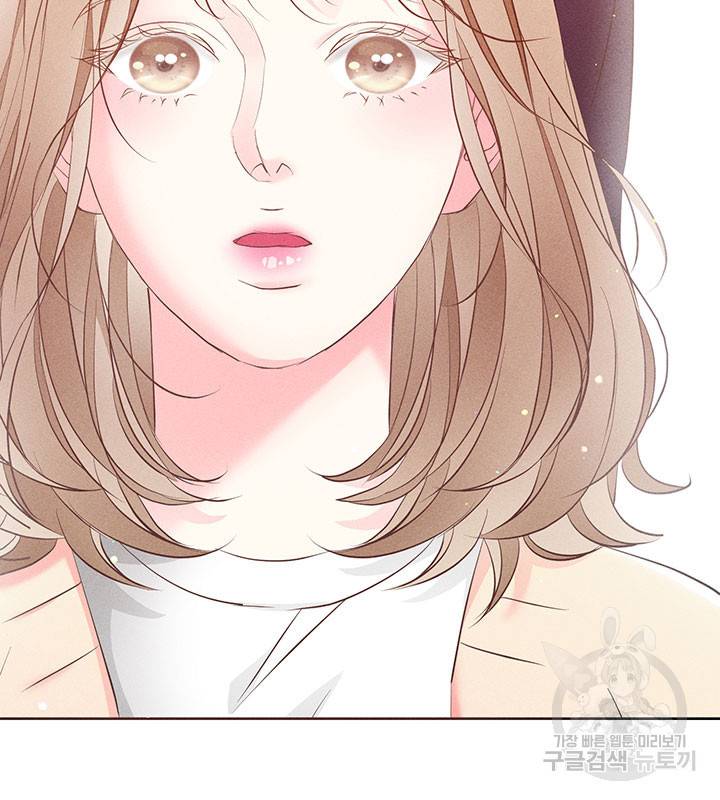가을, 만나다 21화 58
