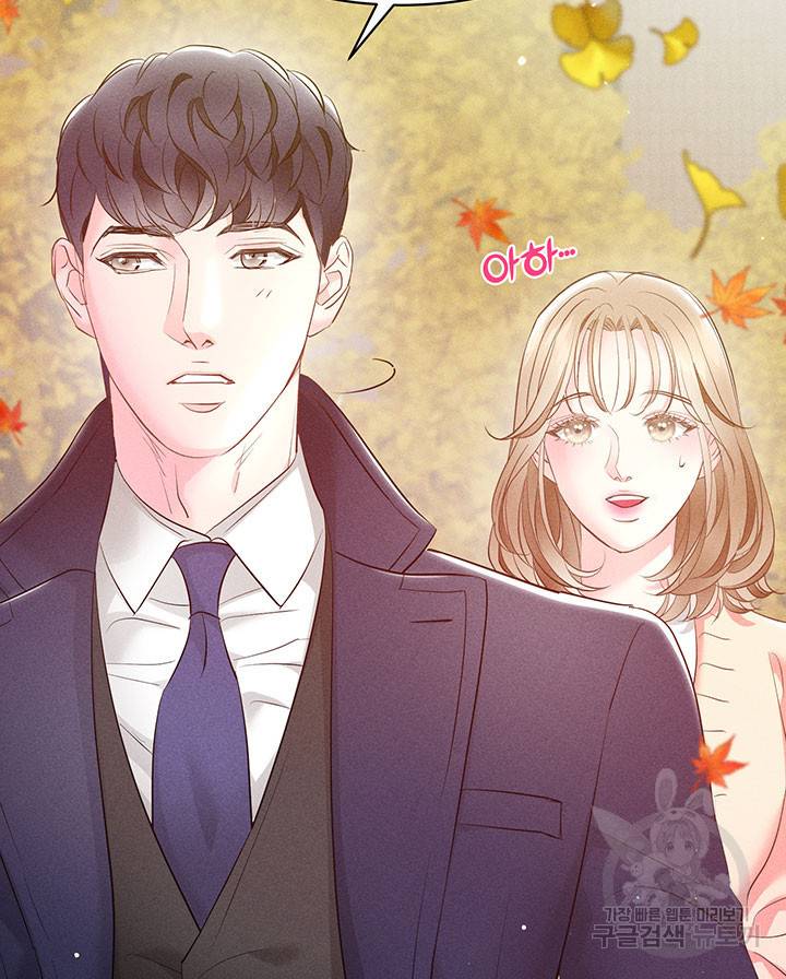 가을, 만나다 21화 68