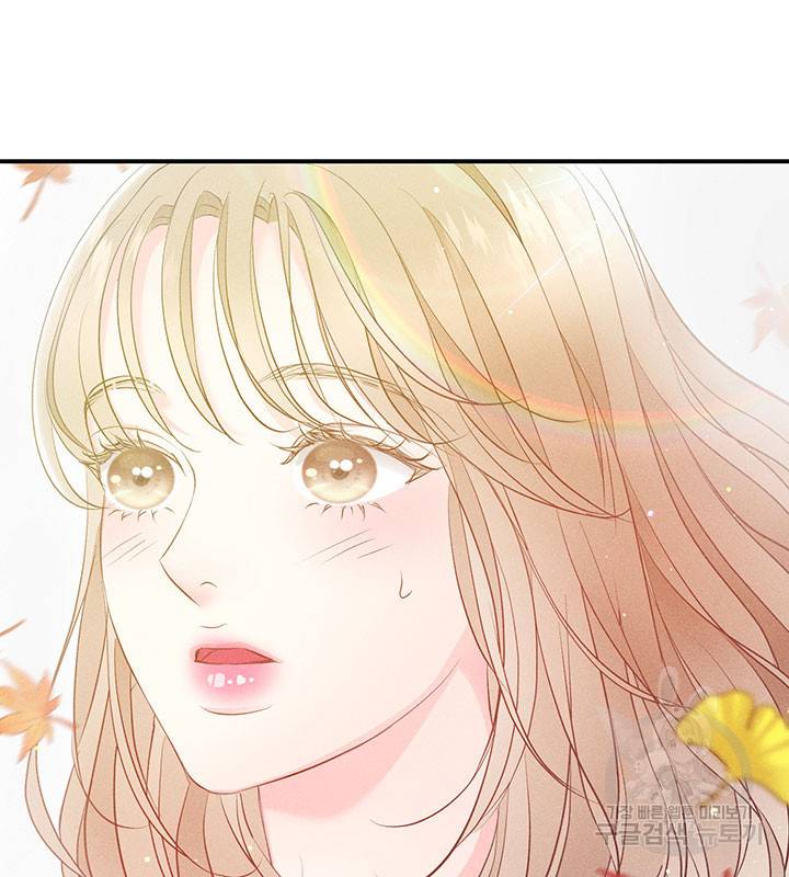 가을, 만나다 21화 75