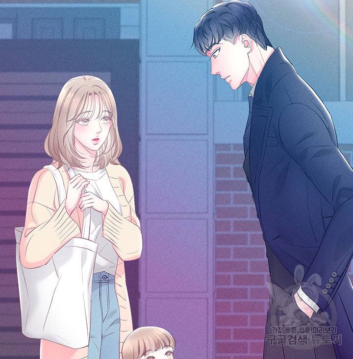 가을, 만나다 21화 117
