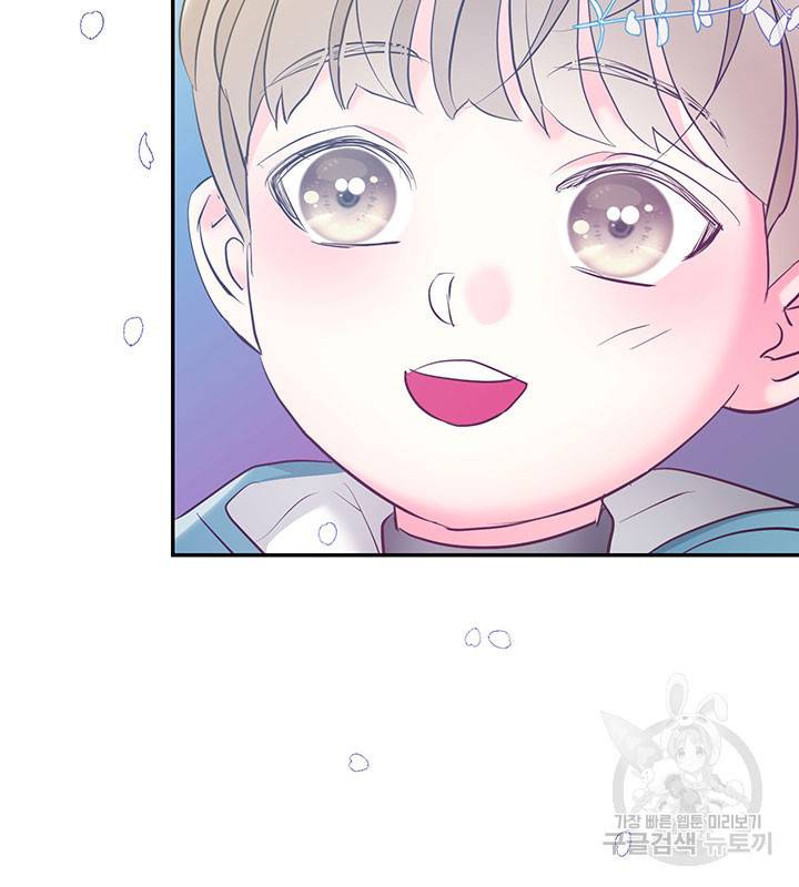 가을, 만나다 21화 131