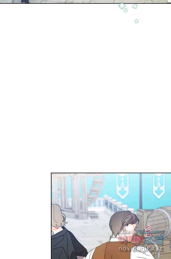 신데렐라를 곱게 키웠습니다 88화 5
