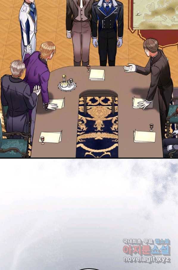 꽃은 춤추고 바람은 노래한다 102화 18