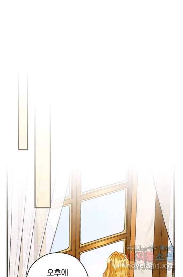 꽃은 춤추고 바람은 노래한다 102화 28