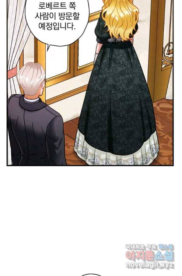 꽃은 춤추고 바람은 노래한다 102화 29