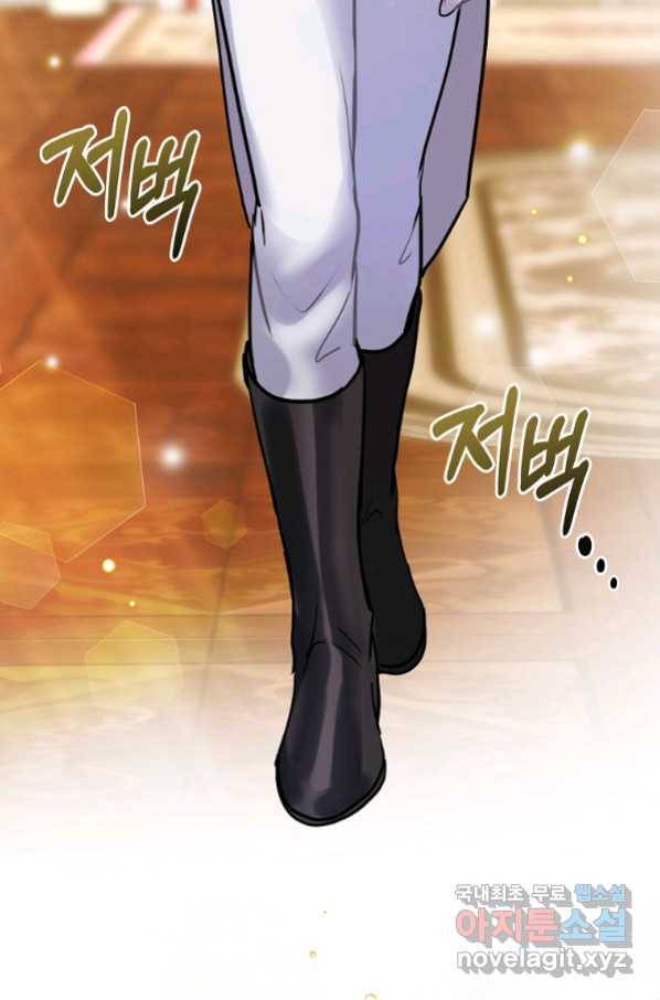 꽃은 춤추고 바람은 노래한다 102화 35