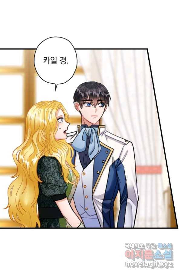 꽃은 춤추고 바람은 노래한다 102화 50