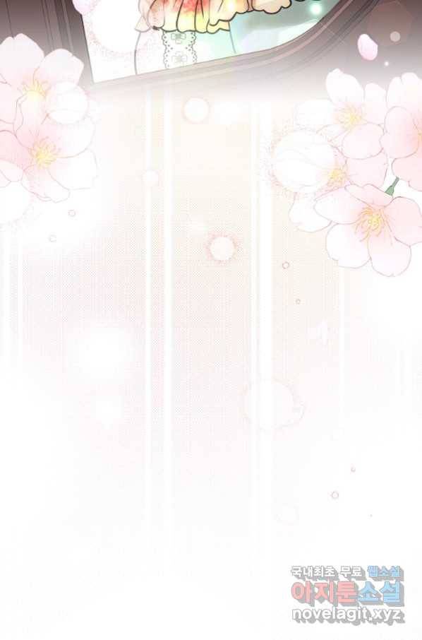 꽃은 춤추고 바람은 노래한다 102화 107