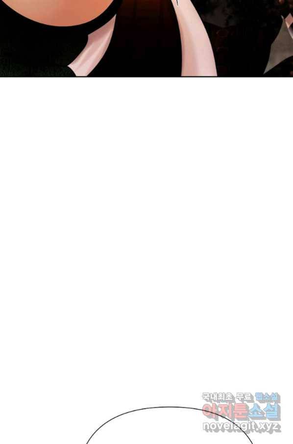 바바리안 퀘스트 46화 45