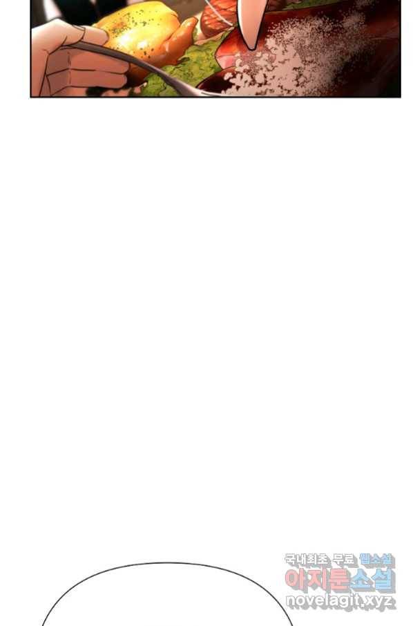 바바리안 퀘스트 46화 48