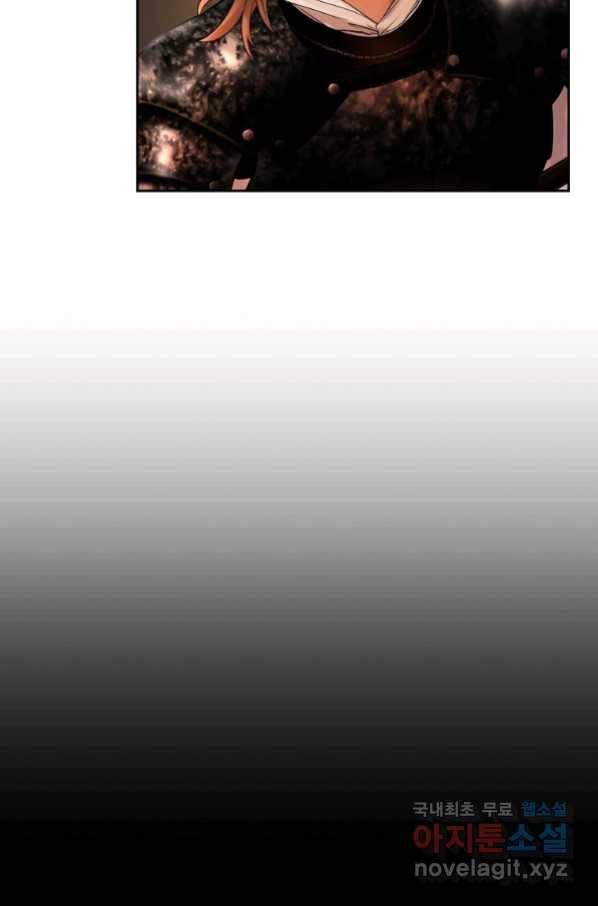 바바리안 퀘스트 46화 62