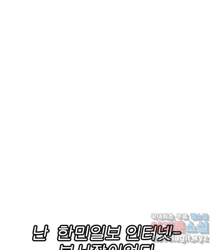 짝과 적 30. 어라 어디갔지? 내 시럽 1
