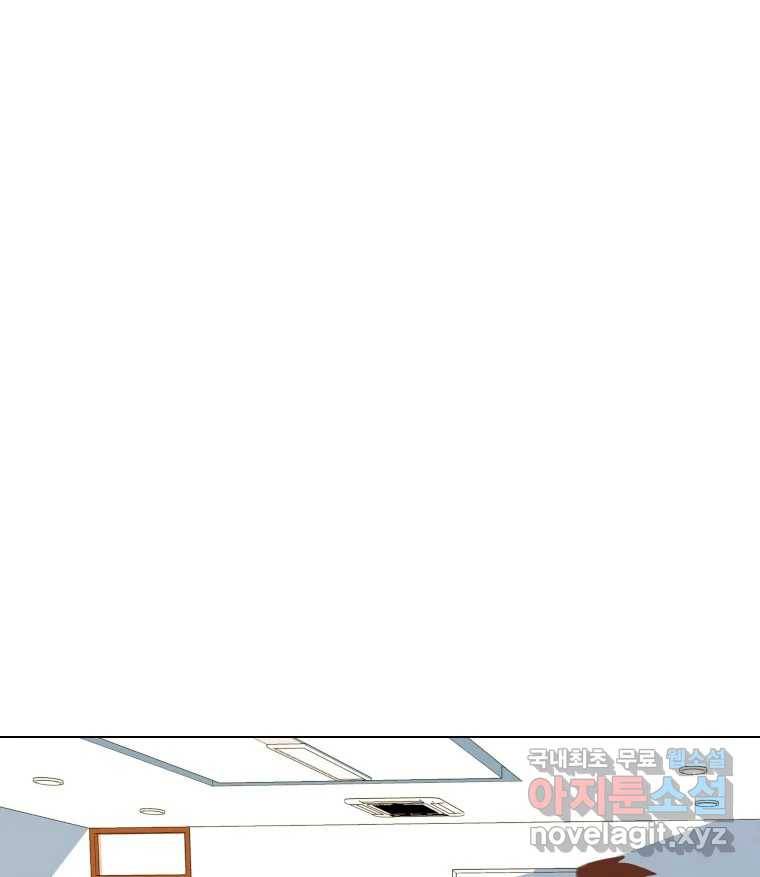 짝과 적 30. 어라 어디갔지? 내 시럽 4