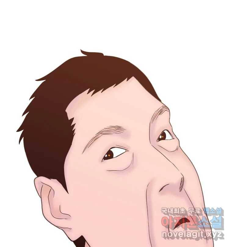 짝과 적 30. 어라 어디갔지? 내 시럽 13