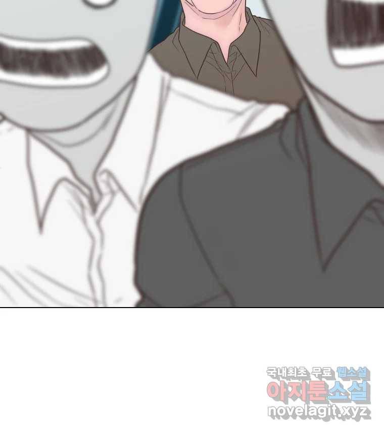 짝과 적 30. 어라 어디갔지? 내 시럽 17