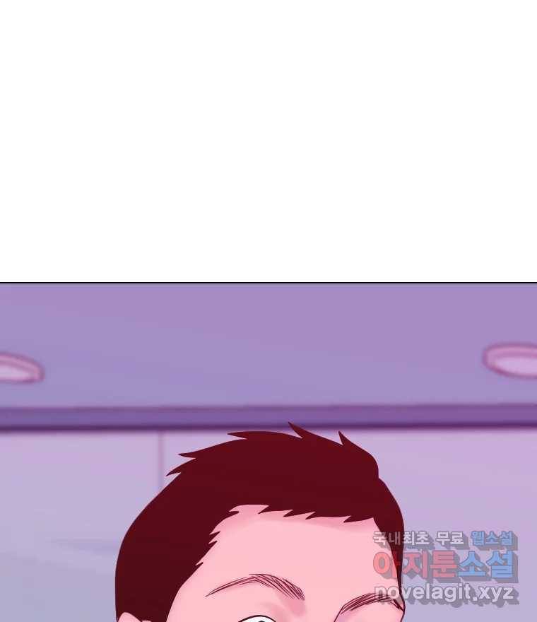 짝과 적 30. 어라 어디갔지? 내 시럽 22