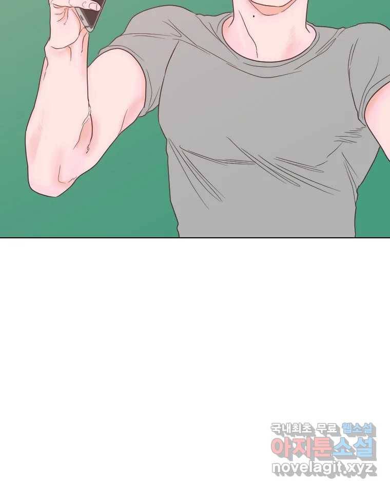 짝과 적 30. 어라 어디갔지? 내 시럽 47