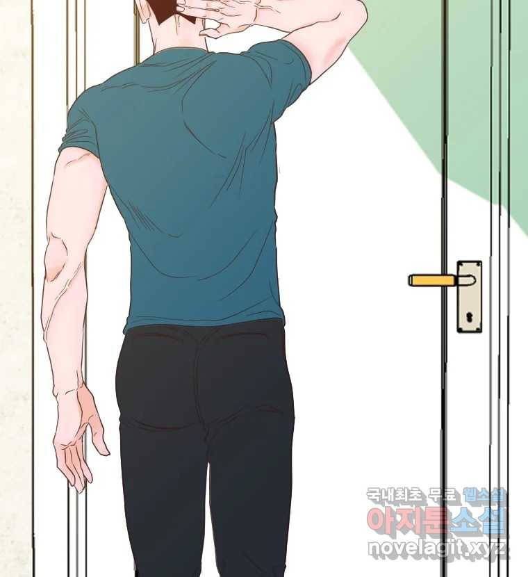 짝과 적 30. 어라 어디갔지? 내 시럽 52