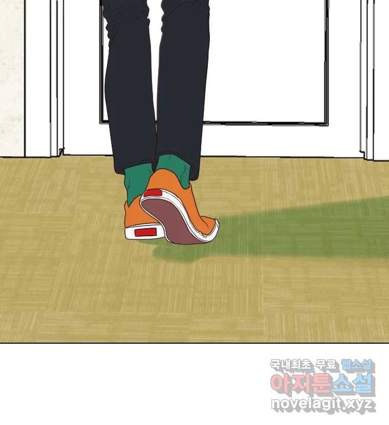 짝과 적 30. 어라 어디갔지? 내 시럽 53