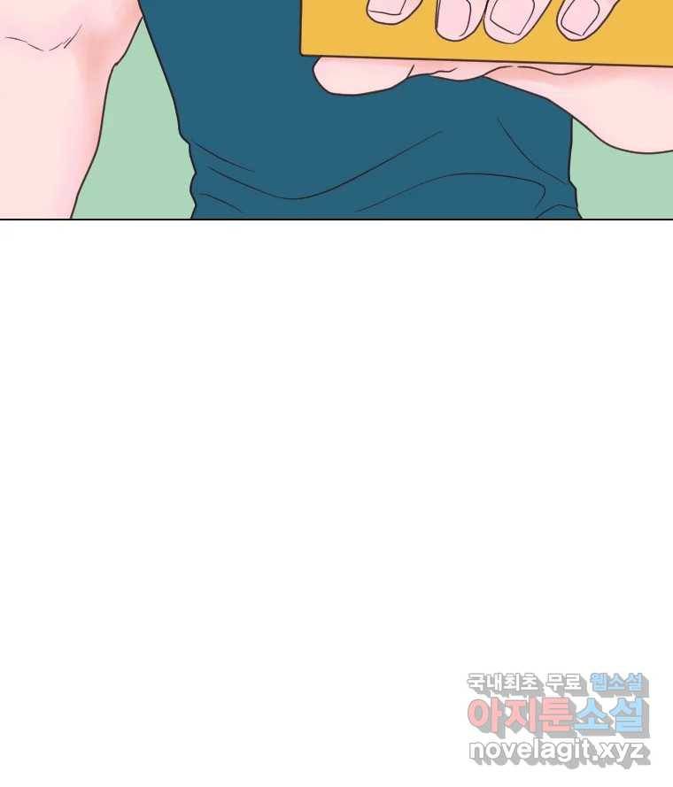 짝과 적 30. 어라 어디갔지? 내 시럽 56