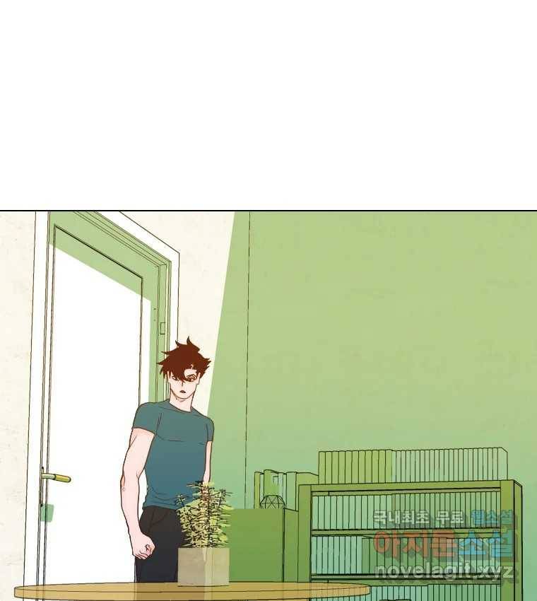 짝과 적 30. 어라 어디갔지? 내 시럽 61