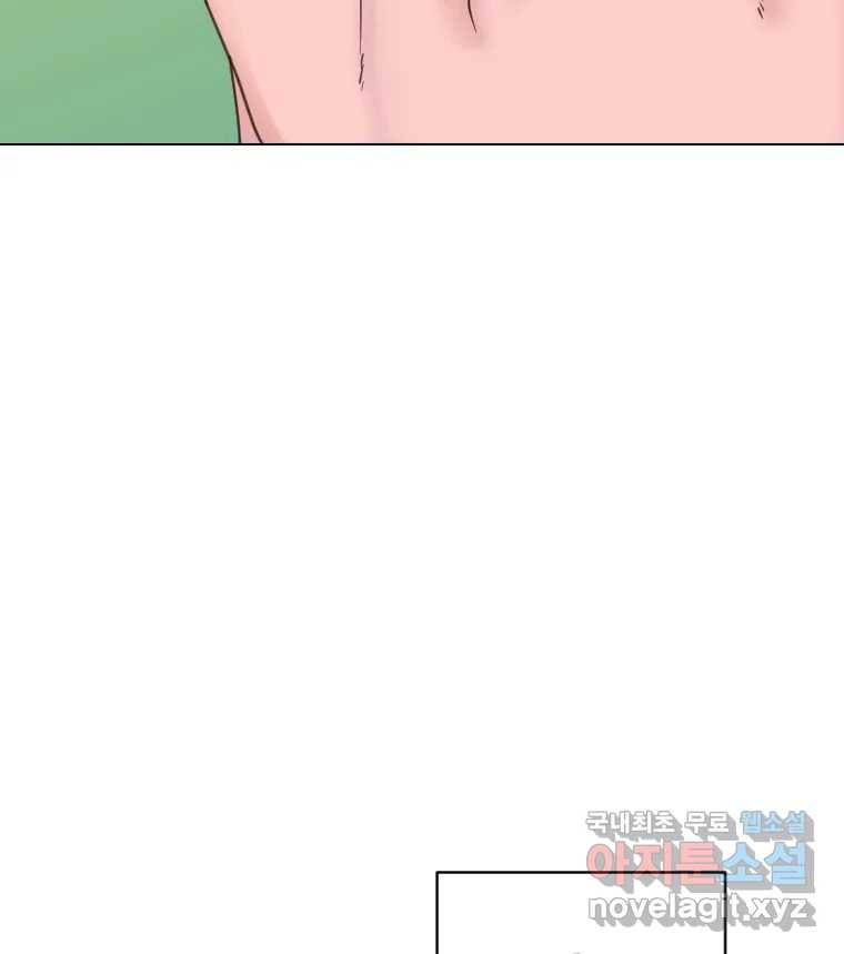 짝과 적 30. 어라 어디갔지? 내 시럽 73