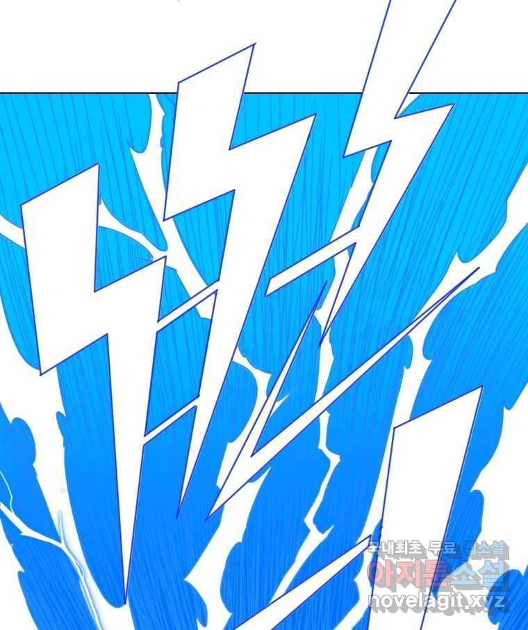 짝과 적 30. 어라 어디갔지? 내 시럽 112