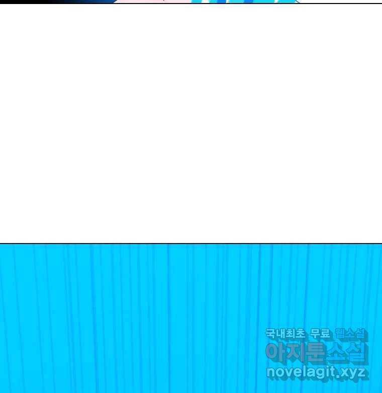짝과 적 30. 어라 어디갔지? 내 시럽 137