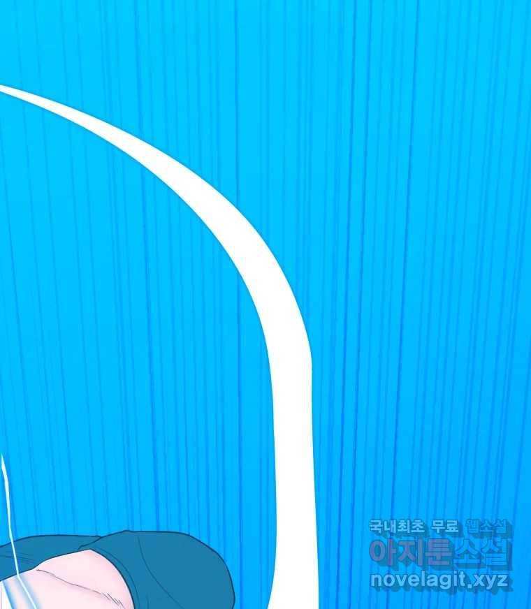 짝과 적 30. 어라 어디갔지? 내 시럽 138