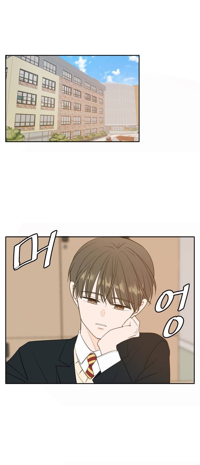 이번 생도 잘 부탁해 외전2(2) 1