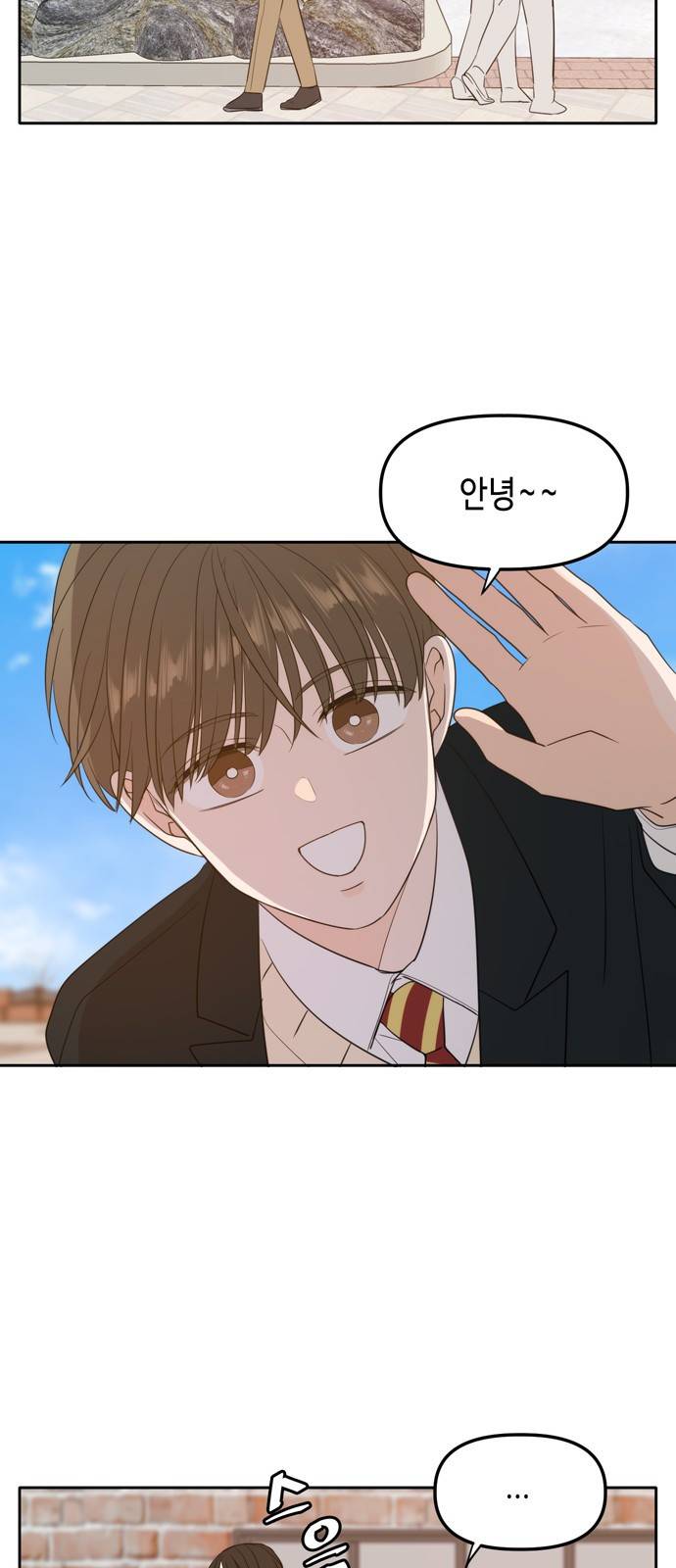 이번 생도 잘 부탁해 외전2(2) 11