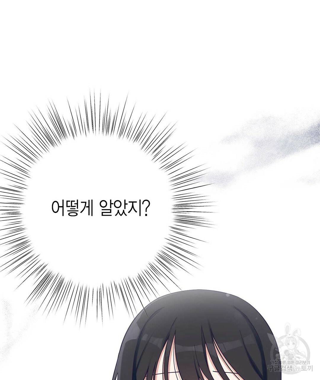 교랑의경 18화 25