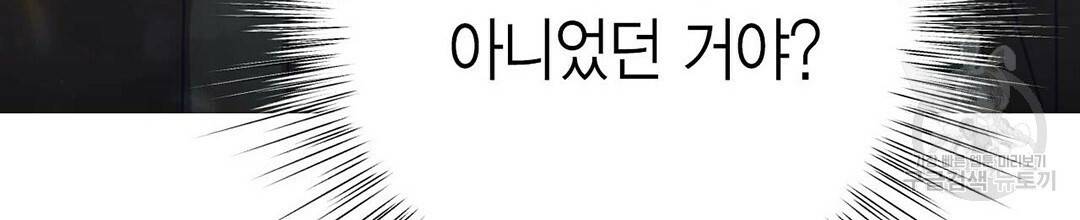 교랑의경 18화 28