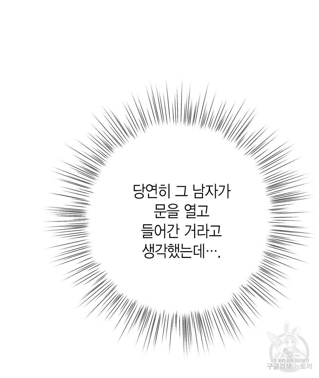 교랑의경 18화 33
