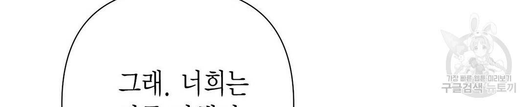 교랑의경 18화 46