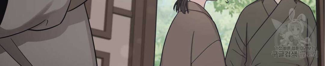 교랑의경 18화 48