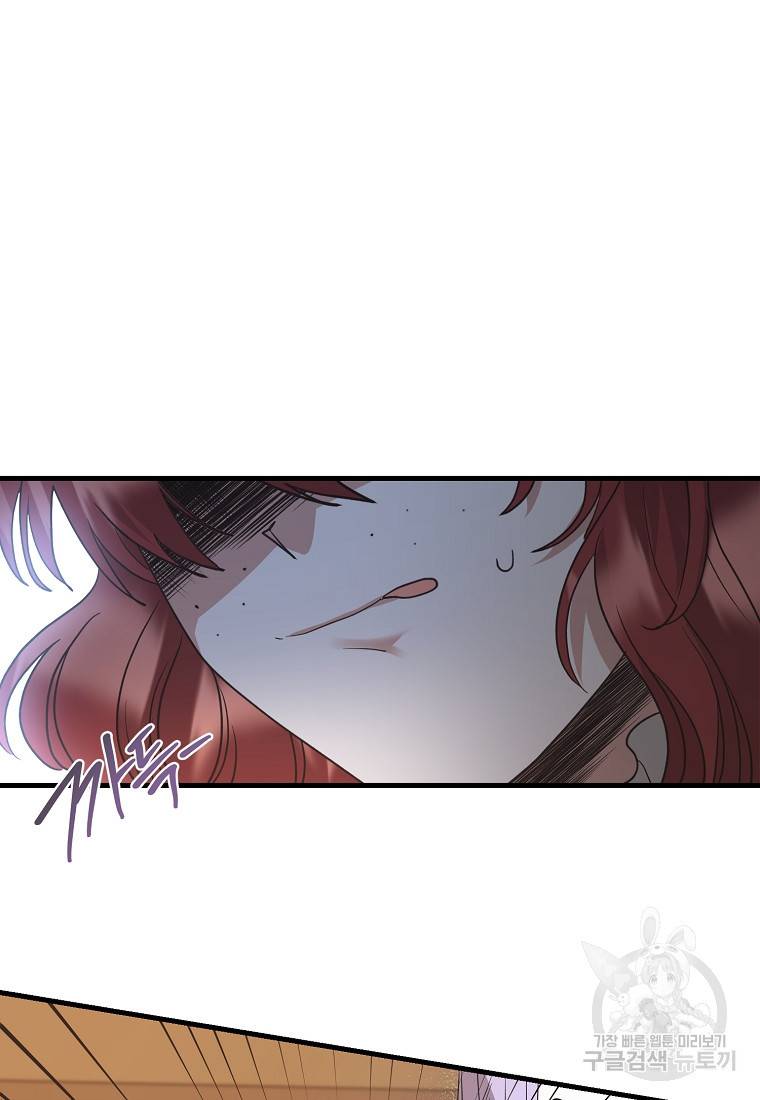 로판인 줄 알았는데 괴담이다 3화 68