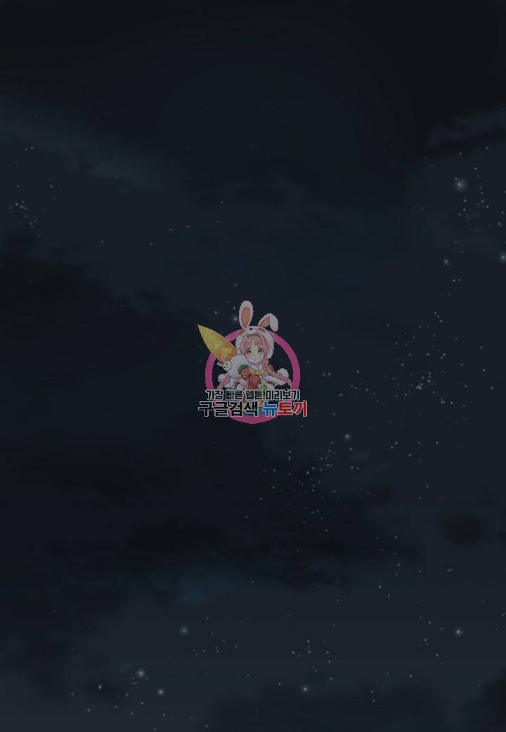 대도오 6화 1
