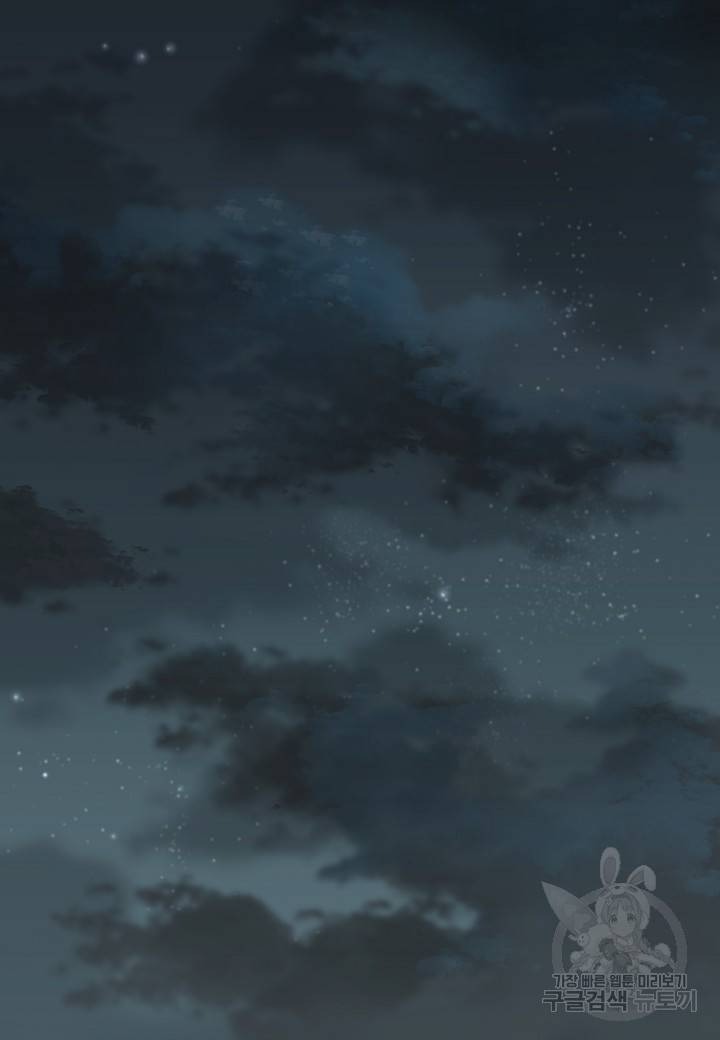 대도오 6화 2