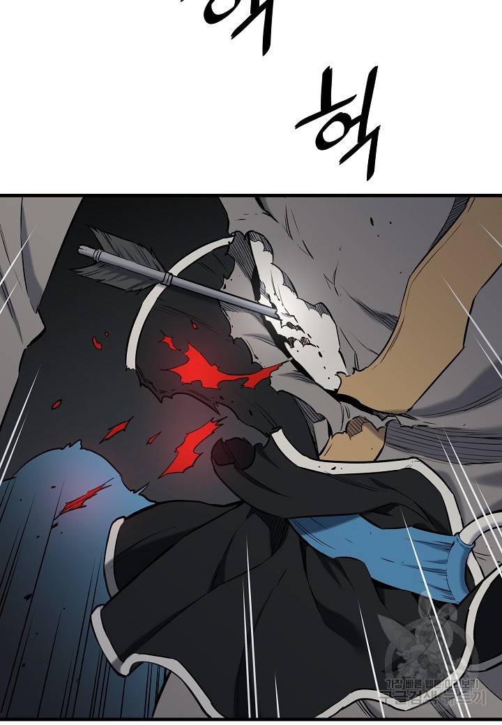 대도오 6화 5