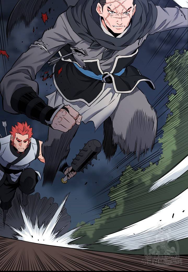 대도오 6화 7
