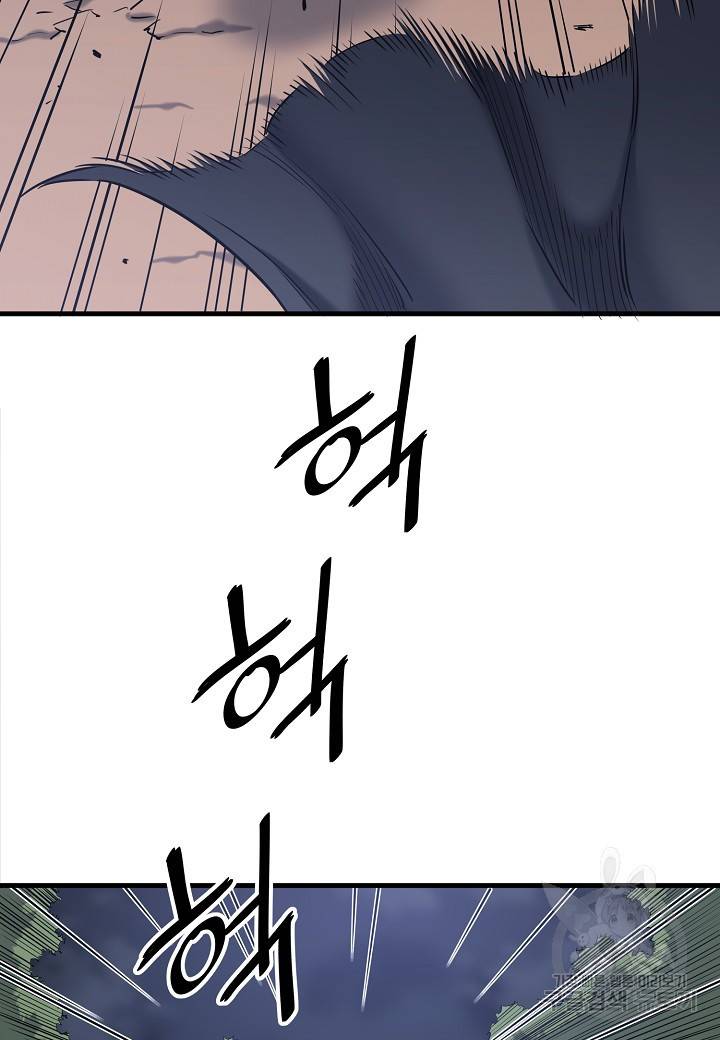 대도오 6화 12