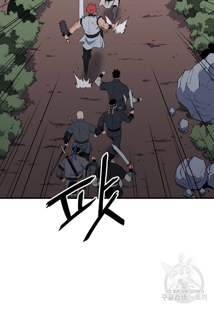 대도오 6화 15
