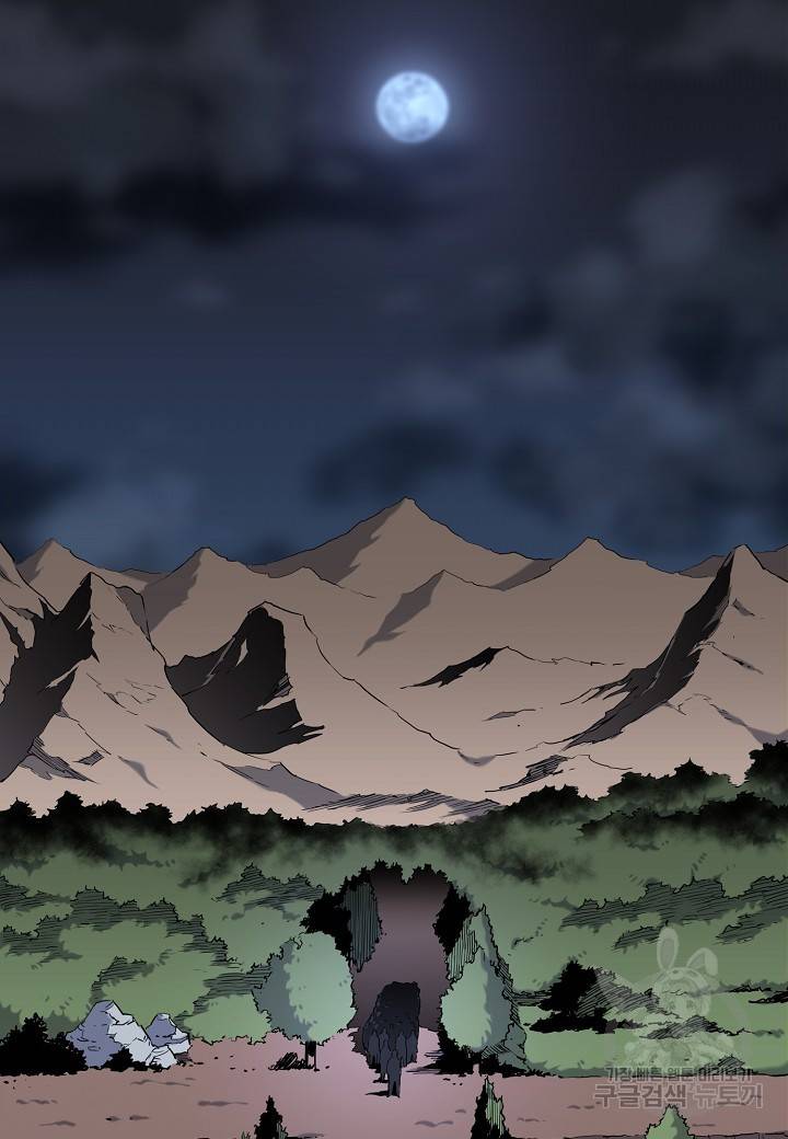 대도오 6화 18