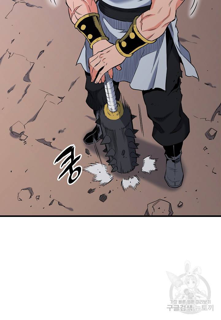 대도오 6화 22