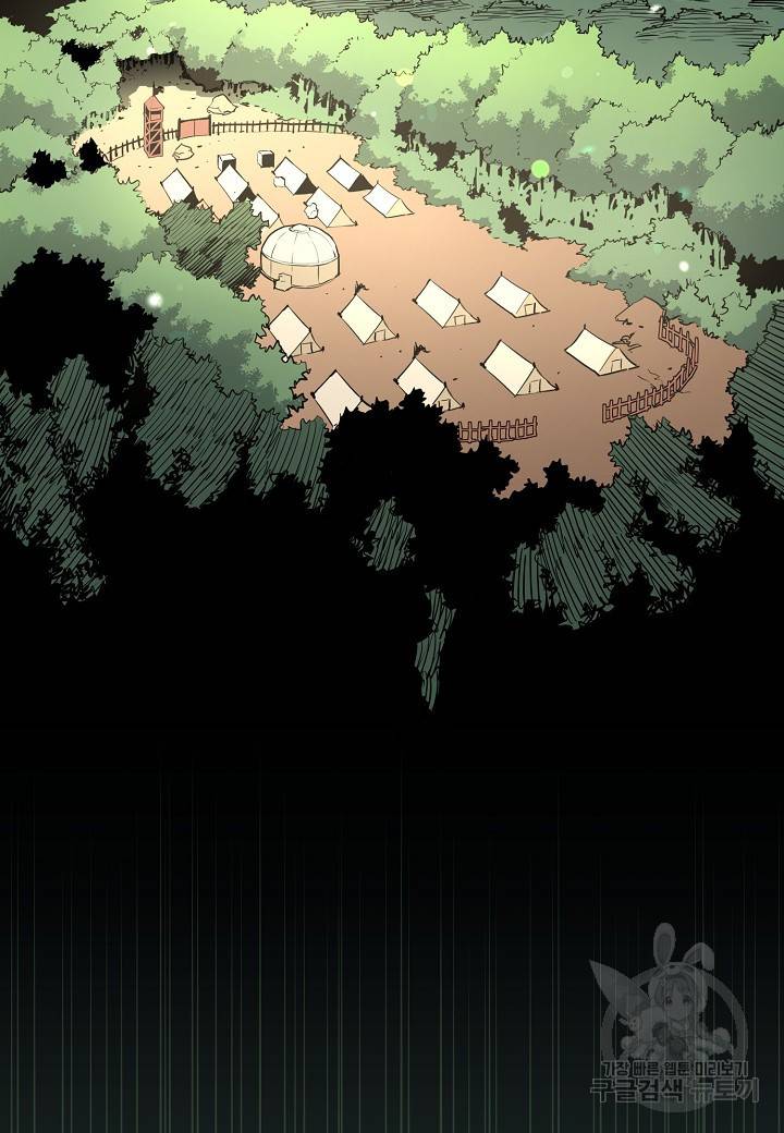대도오 15화 2