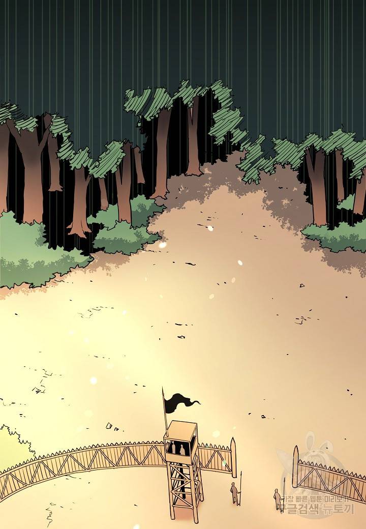 대도오 15화 3