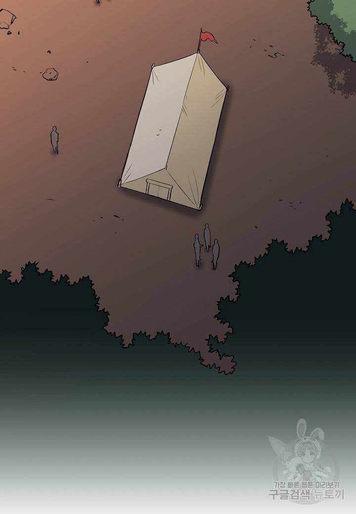 대도오 15화 5